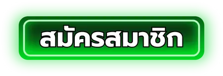 เว็บสล็อตเว็บตรง จาก ต่าง ประเทศ สิงคโปร์ - สมัครสมาชิก