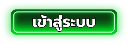เว็บสล็อตเว็บตรง จาก ต่าง ประเทศ สิงคโปร์ - เข้าสู่ระบบ