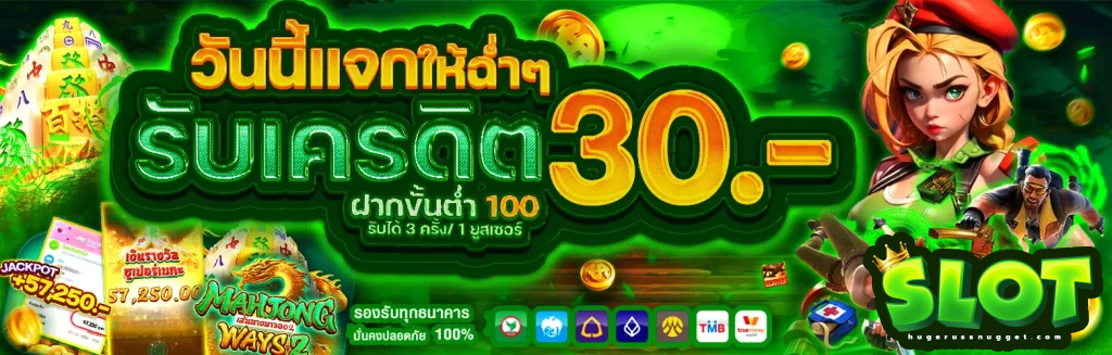 เว็บสล็อตเว็บตรง จาก ต่าง ประเทศ สิงคโปร์